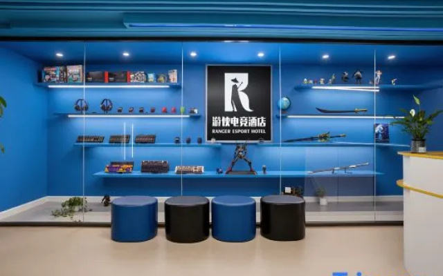 Taiyuan Ranger E-sports Hotel (Wuyue Plaza Branch)