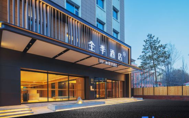 JI Hotel (Yining Fuzhou Road Lin Zexu Memorial Hall)