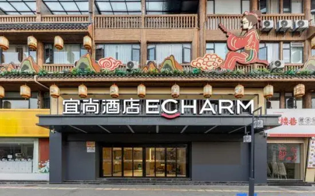 Echarm Hotel (Shiyan Zhuxi Wuling Nightless City)