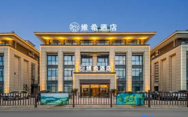 Vichy Hotel (Mingyue Eternal Love Store)