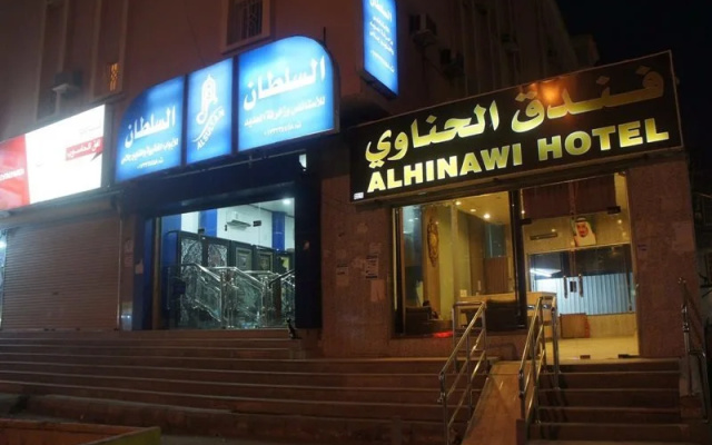 Al Hinawi Hotel