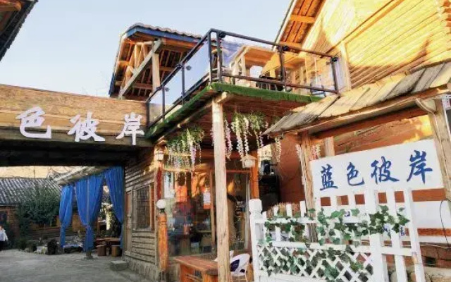 Lanse Bi'an Inn
