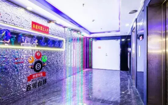 International Village E-sports Hotel (Xinbai Plaza MixC Store)