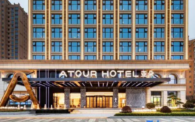 Atour Hotel Yichun Administration Center