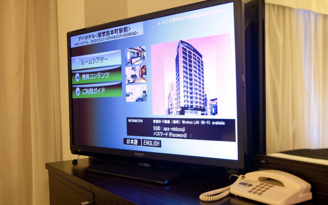 APA Hotel Midosuji Hommachi Ekimae