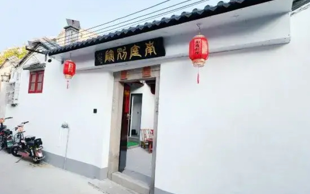 Nanting Bieyuan Homestay (Chaozhou Ancient City Paifang Street)