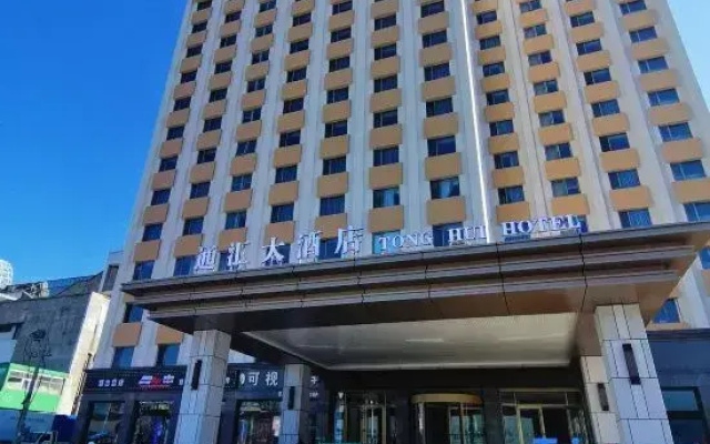 Tonghui Pinshang Hotel