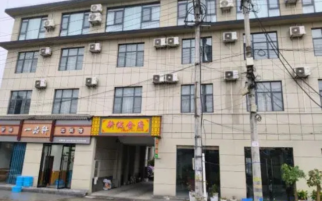 Jinshan Hotel