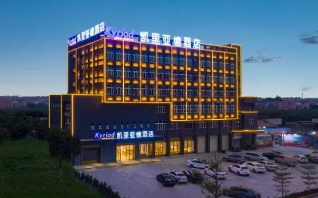 Kyriad Hotel Nansha Dagang Store Guangzhou