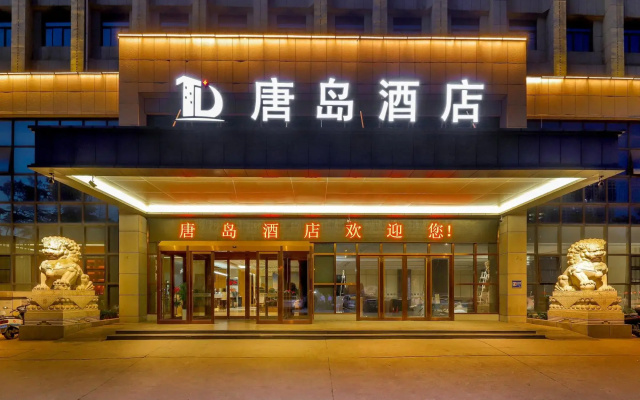 Tangdao Hotel (Xi'an Zaohe Subway Station Sanqiao Branch)
