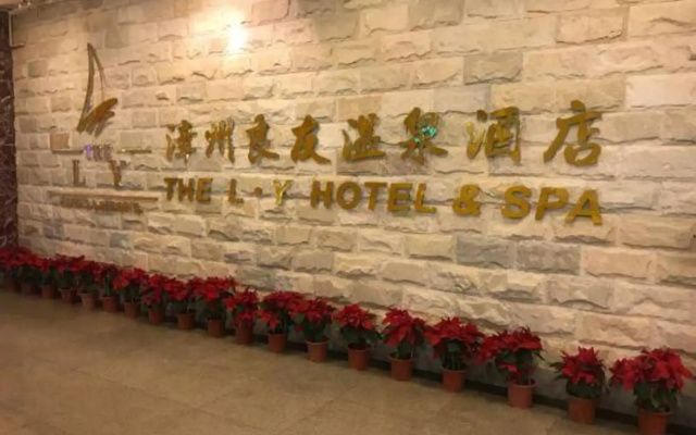 Longhai Liangyou Hot Spring Hotel