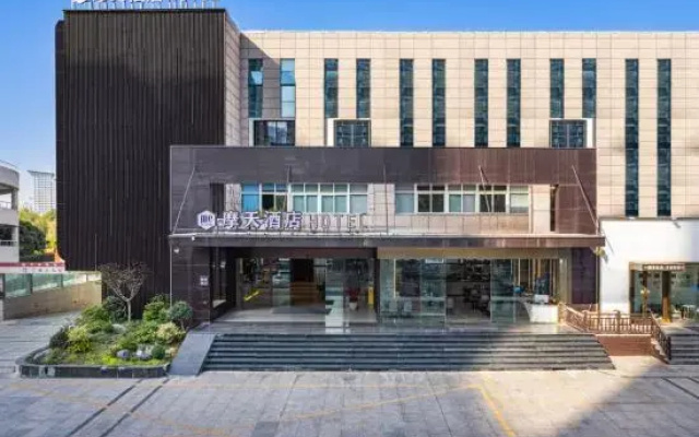 Skyscraper Hotel (Wenling Jingyuan Branch)