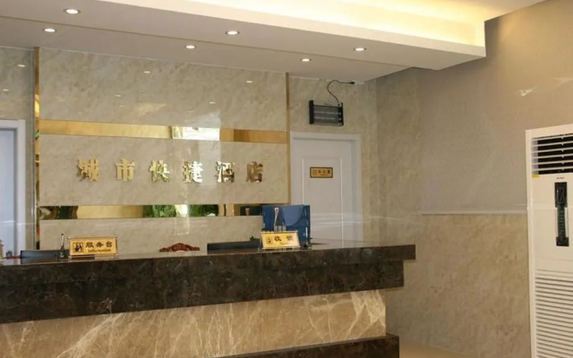City Express Hotel