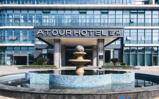 Atour Hotel（Changzhou Wujin Science and Education City）