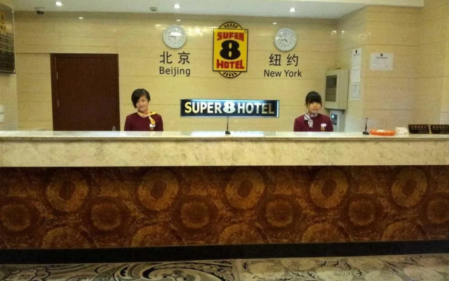 Super 8 Hotel Shanghai Pudong Xan Qiao