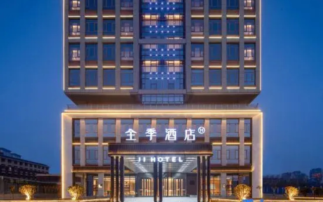 All Season Hotel (Shangqiu Yuhang Road Branch)