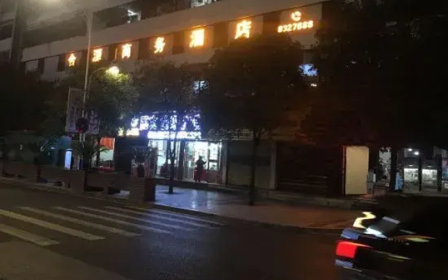 Heyuan Business Hotel