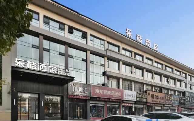 Le Ju Hotel (Hebi High speed Railway Station Wanda Plaza Branch)