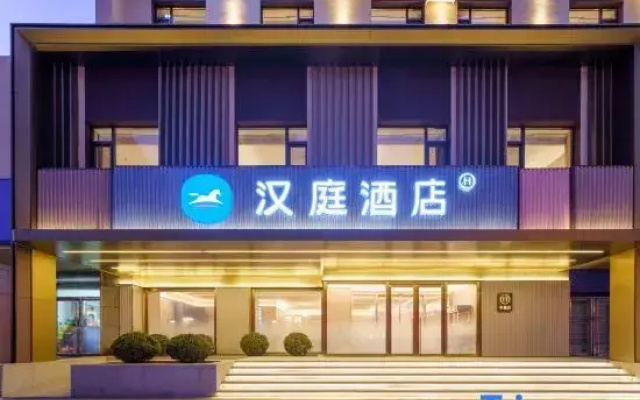 Hanting Express Shenyang Railway Station Branch
