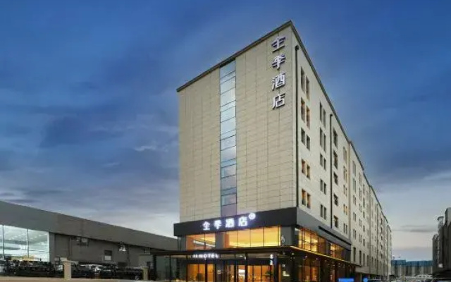 JI Hotel (Changchun Jingyue Shengtai Dongjie)
