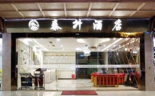 yiantaisheng hotel co ltd
