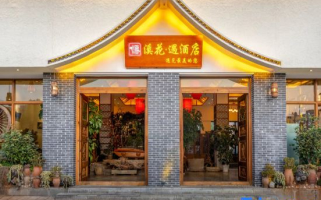 Qujing Xihua·Yu Hotel