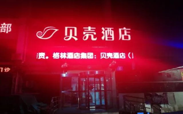shell   Hotel