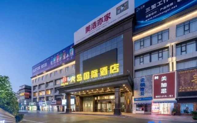 Dadao International Hotel