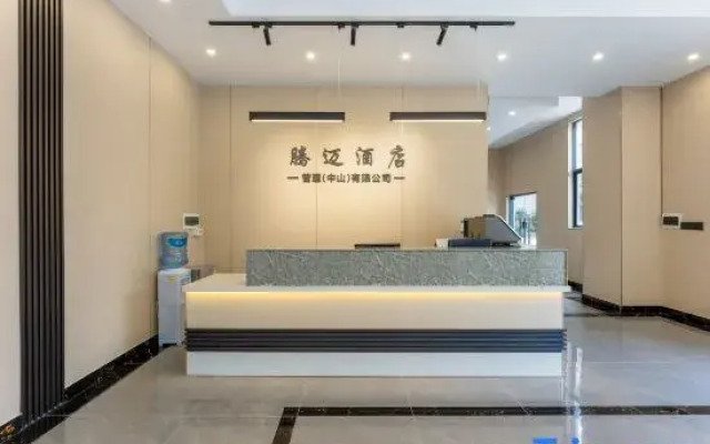 Tengmai Smart Hotel