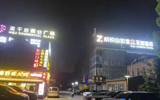 Shanghai MQJ Garden  Hotel