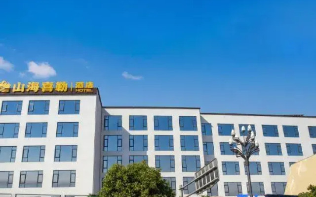 Mile Shanhai Xile Hotel (Honghe Water Town)