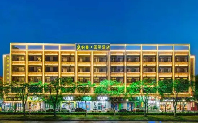 Puman International Hotel (Shenzhen Guangming Zhenmei Subway Station Branch)