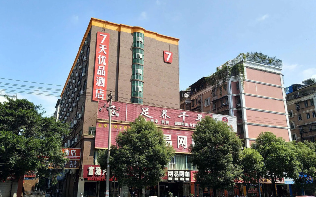 7 Days Premium Ganzhou Bus Station