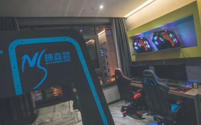 Yan'an Yusen E-sports Hotel