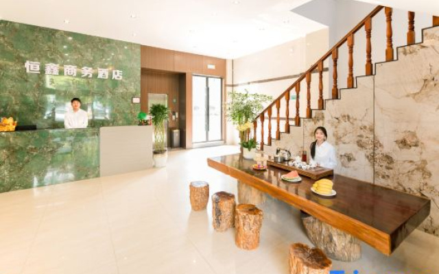 Heng Xin Business Hotel