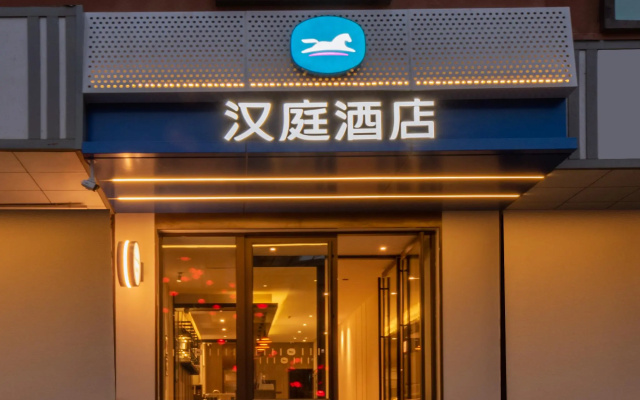 Hanting Hotel Xining Chaoyang West Road