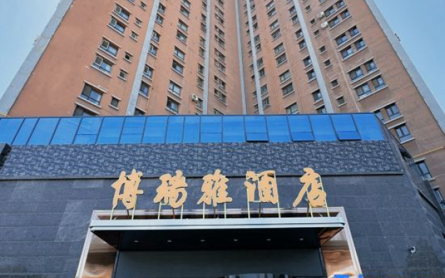 Ining Boria Hotel