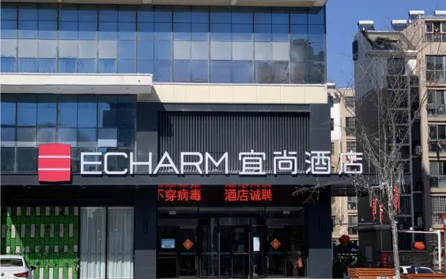 Echarm Hotel Jiangsu Sihong