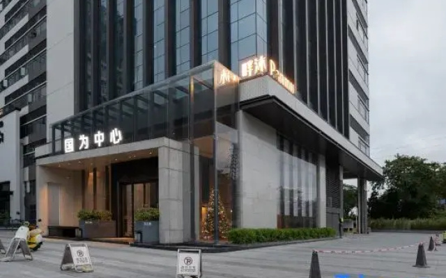 Panmu Designer French Hotel (Longjiang Branch)