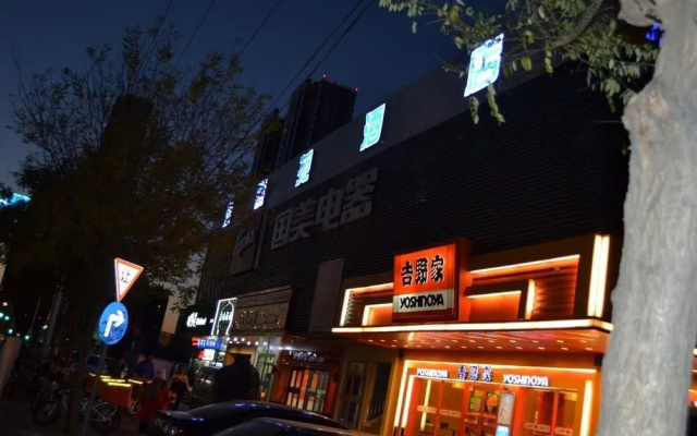 Chengtaiyuan Hotel