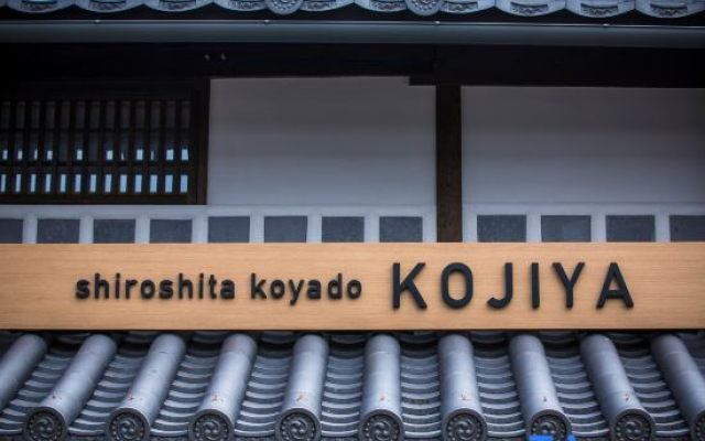 Shiroshita koyado KOJIYA