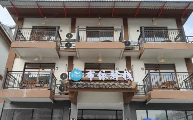 Libo Buyi Inn