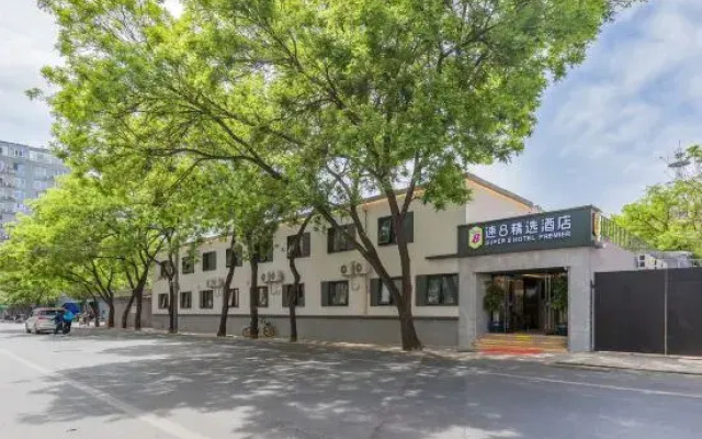 Super 8 Collection Hotel (Beijing Zhongguancun Dazhongsi Subway Station)