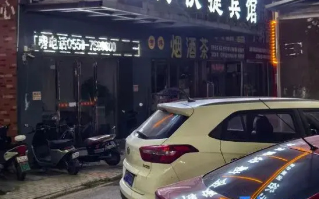 Jinbo Express Hotel