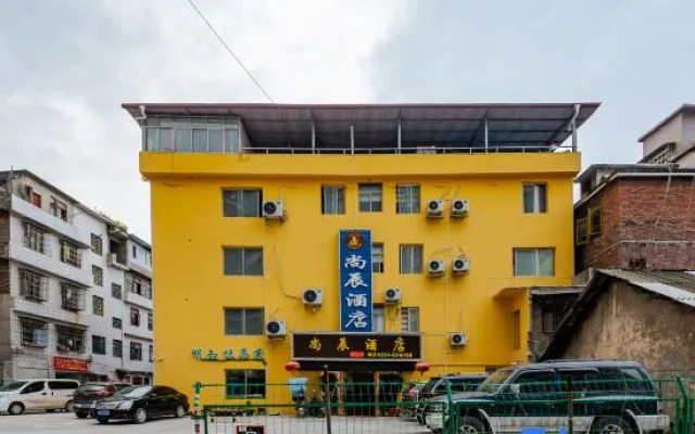 Duyun Shangchen Hotel