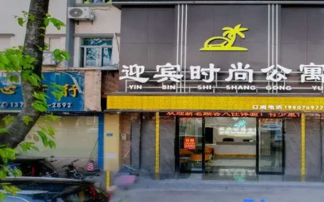 Siji Hotel (Dongguan Tangxia Vanke Life Plaza)