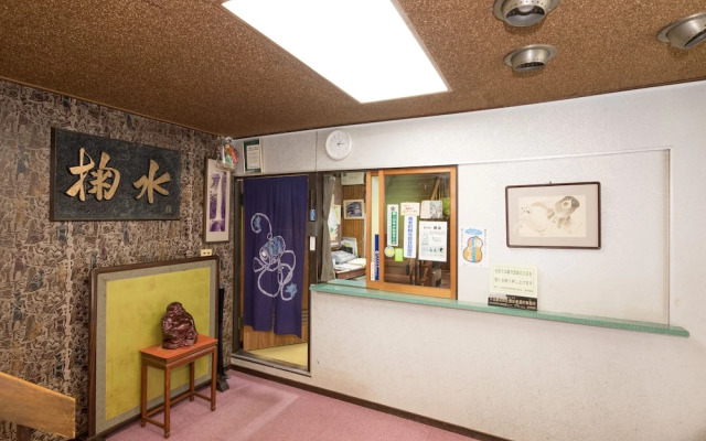 Oyo Ryokan Kikusui