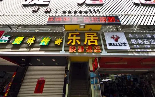 Leju Express Hotel