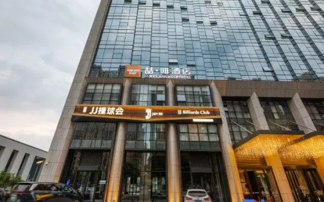 James Joyce Coffetel Hotel (Shijiazhuang Hebei Shida Huanlehui)
