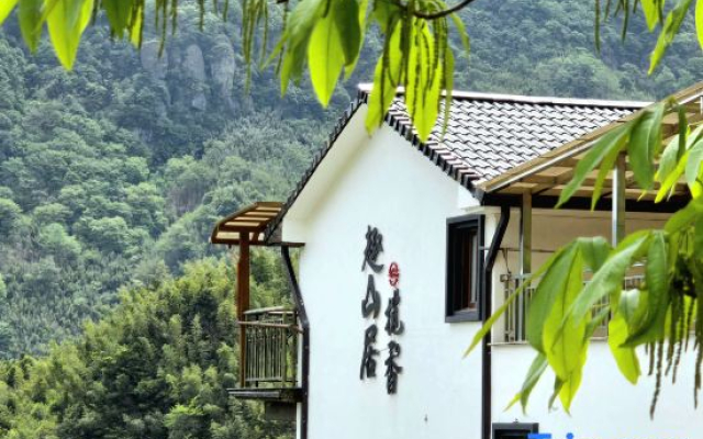 QushanjuLanxiang